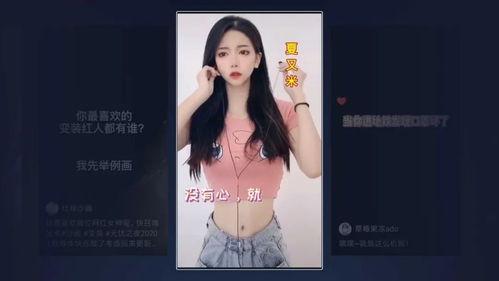 抖音美女吃瓜视频免费,揭秘网红美食背后的秘密