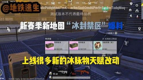 地铁逃生图爆料视频大全,全方位视频大全解析