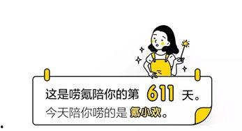 小唠最新爆料,娱乐圈最新爆料大起底！  第3张