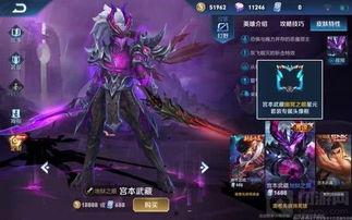 新幽冥之眼最新爆料视频,神秘力量觉醒，幽冥世界再掀风云  第2张