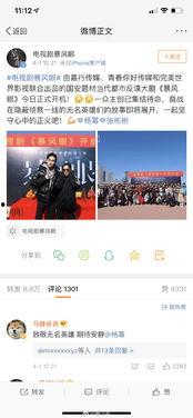 娱乐爆料的大v有哪些,盘点热门大V娱乐爆料背后的故事  第2张