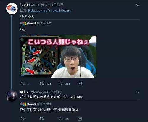 阿宅爆料真相视频大全,视频大全深度解析 第3张 阿宅爆料真相视频大全,视频大全深度解析 第3张